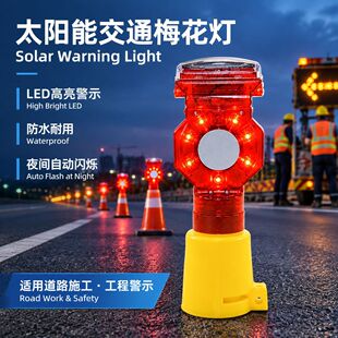 LED̫��ܾ�ʾ��÷����ҹ�g��·����ʩ���o�ڟ����W��̖��