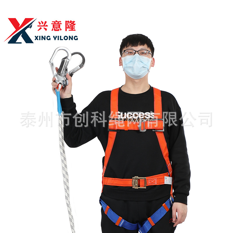 兴意隆/XYL 全身式安全带高空作业双钩五点式安全带防坠落保险带