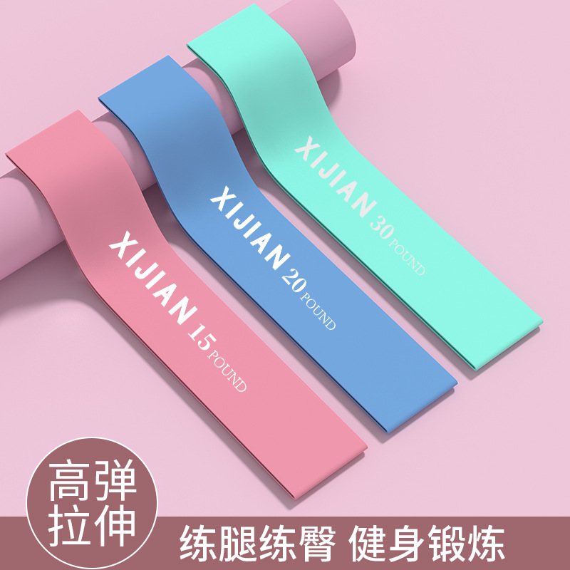 Fitness elastic belt resistance strength training men's and women's yoga squat leg stretching hip tension ring in stock wholesale