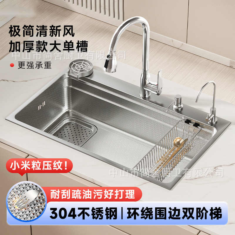 Kitchen Sink Sus304 Stainless Steel Sink, Thickened, Handmade, Natural Color, Large Single Bowl, Household Vegetable Washing Basin