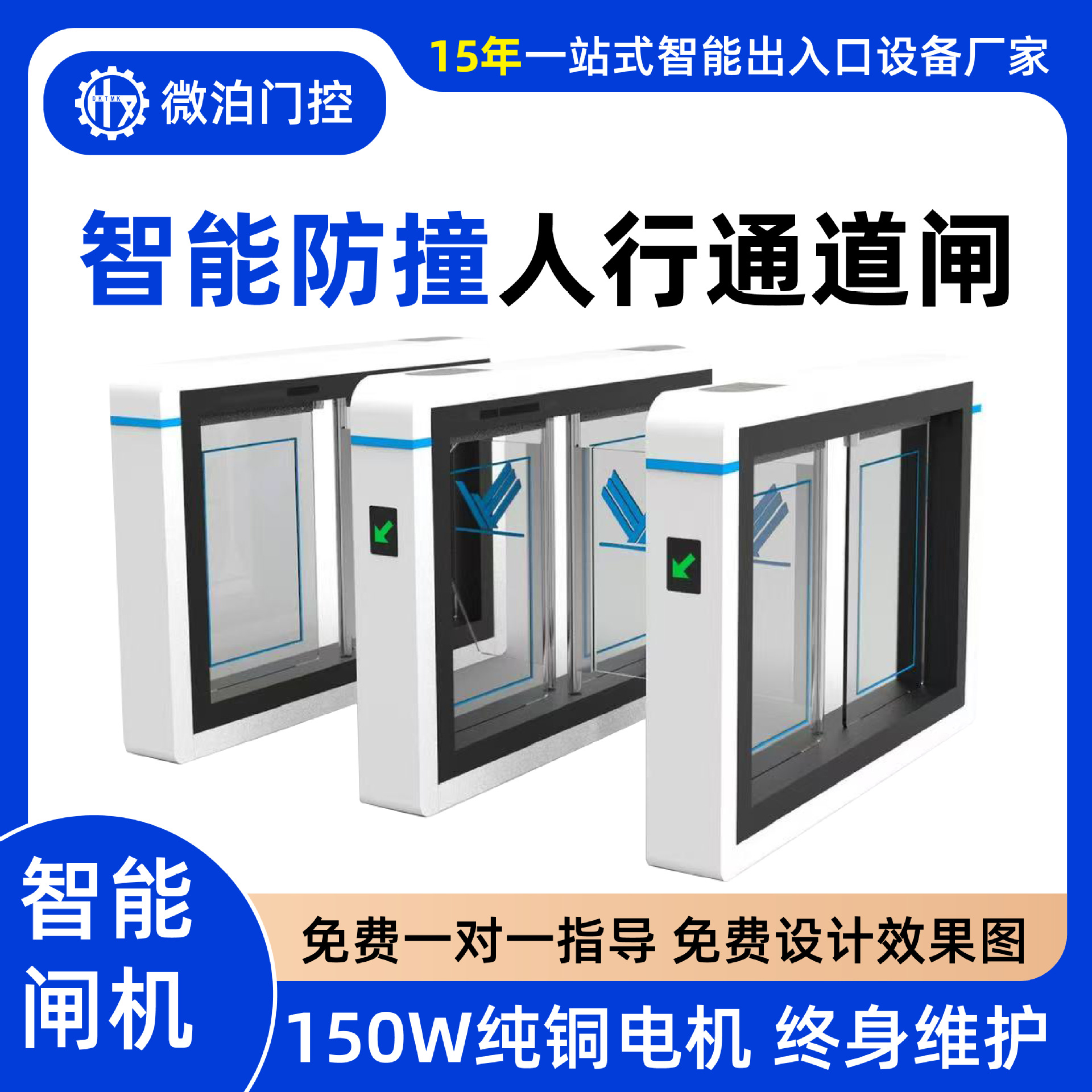 微泊摆闸速通门源头工厂闸机健身房智能人脸识别人行通道闸不锈钢