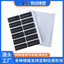 源头自粘黑色网格eva桌椅凳子静音脚垫方形背胶耐磨泡棉防滑胶垫