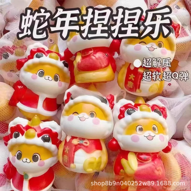 小奶龙不服气捏捏乐慢回弹玩具解压神器发泄网红萌宠可爱搞笑批发|undefined