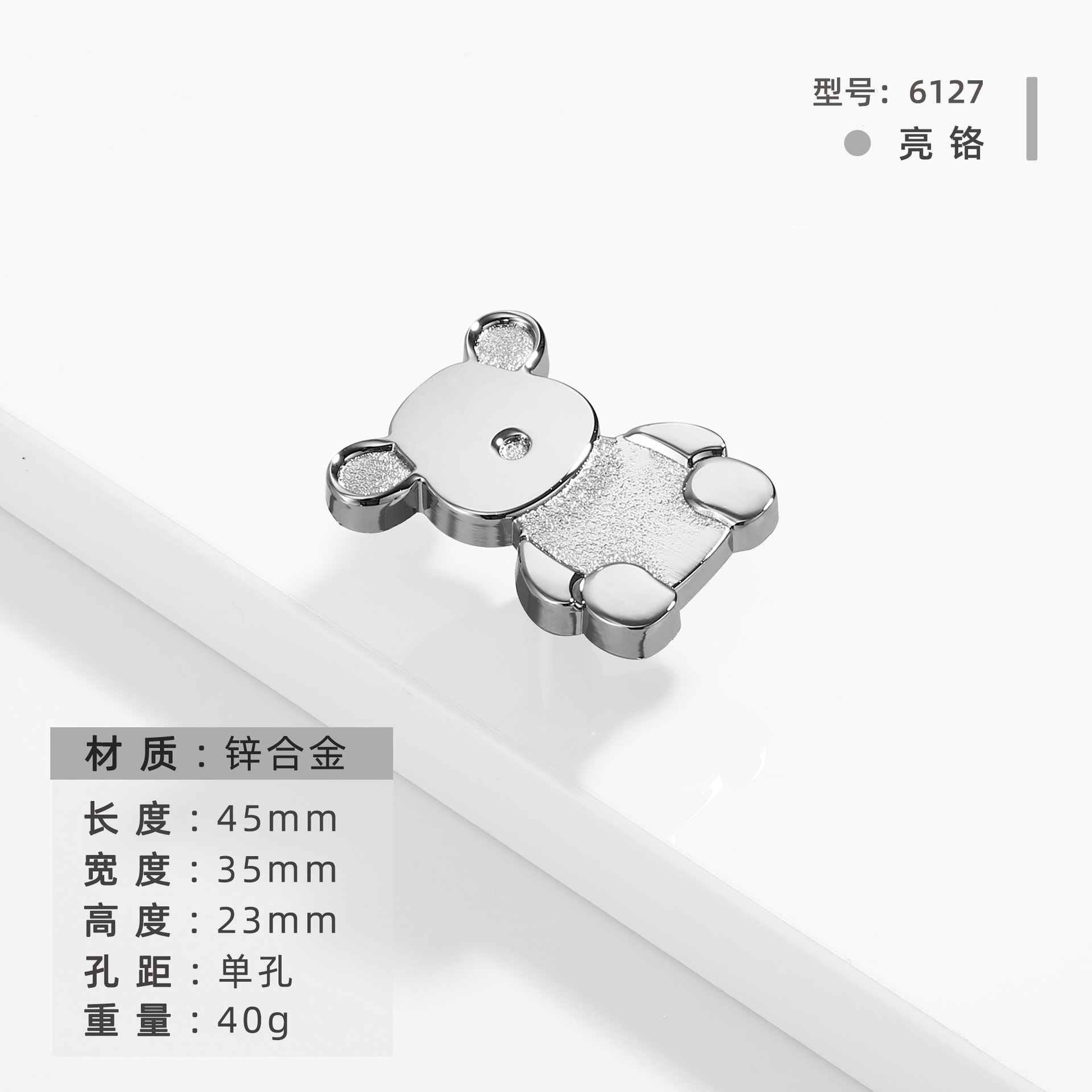 Ручка мебельная Jian Hao French Collection кнопка 45мм