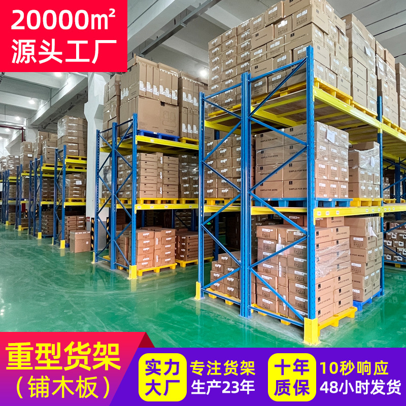 電子商取引衣料品倉庫軽量棚家庭用収納ラック 150 キロ/層倉庫卸売多機能|undefined