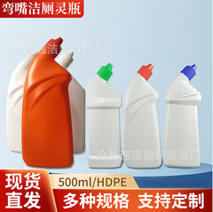 メーカーの500mlの口の瓶の清潔なトイレの液体の包装の瓶の600mlの清潔な洗剤の瓶のhdpeのプラスチックの瓶の清潔なトイレの霊の瓶