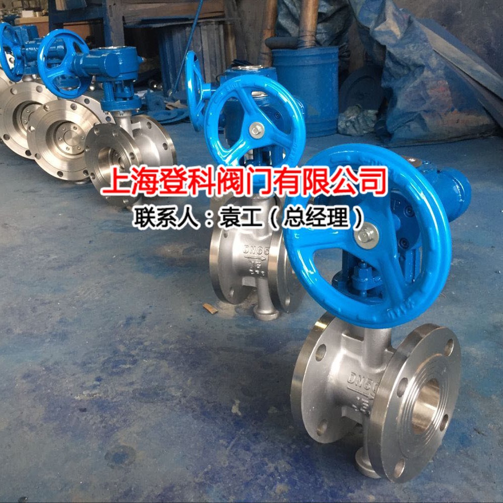 D341W-16RL DN400 不锈钢法兰系列 蝶阀 手动涡轮316L硬密封