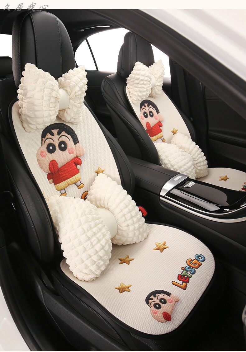 Car seat cushion, suitable for all seasons, summer trendy seat cushion, cute and breathable, new model seat cover, high-end feel, single seat cover
