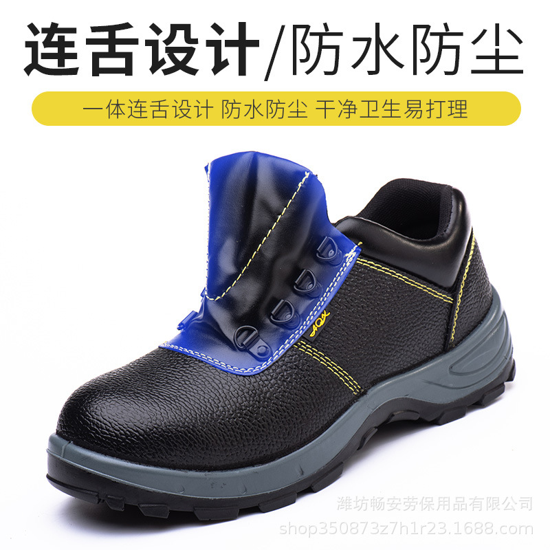 Zapatos de Seguridad Industrial Anti-Impacto y Anti-Perforación de Piel de Vaca con Puntera de Acero para Construcción image 3
