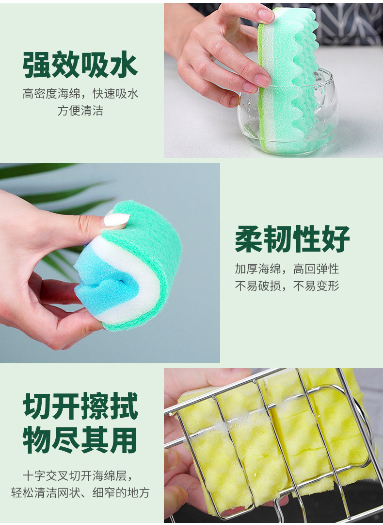 小波浪海绵百洁布详情页_08.jpg