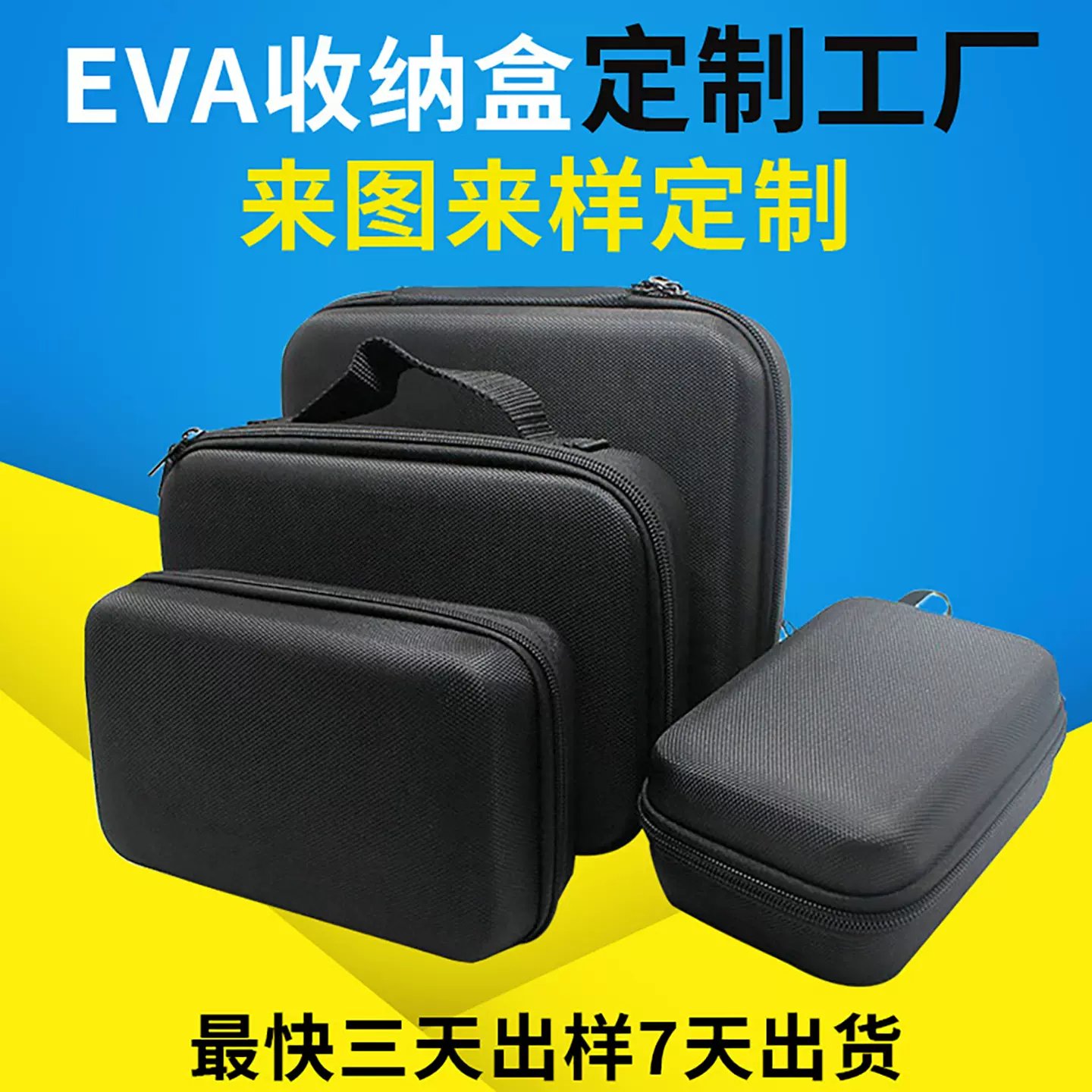 工厂定制EVA收纳包圆形eva收纳盒3C数码数据线硬盘包印LOGO