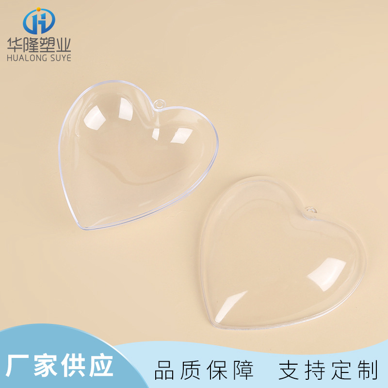 桃心透明盒子塑料心形婚庆喜糖包装盒巧克力包装爱心盒甜品装礼盒