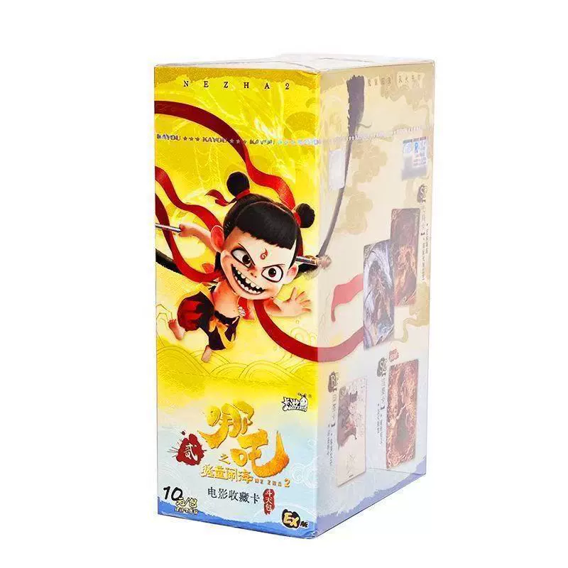 卡游 Nezha Card Demon Child Fighting Sky Pack 2 Generation Spirit Flame Pack 2nd Bullet A Whole Box Movie Collection Card Periphery