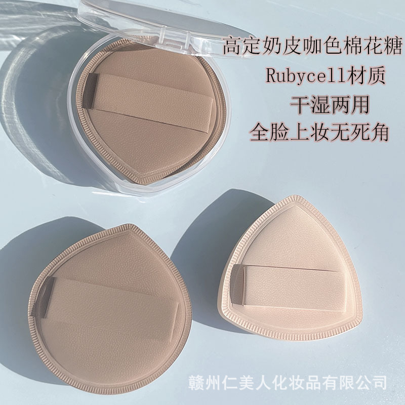 High-end milk skin Brown large water drop cotton candy puff plus soft thickened RUBYCELL makeup special puff
