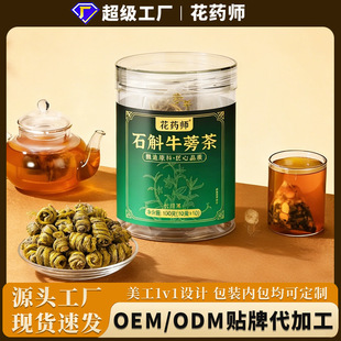 ʯ��ţ��谾ҹԪ��ʯ���������ͬ��ʯ���ջ�ţ�����轲����l