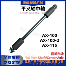 摩托车通用件;摩托车配附件;摩托车配附件