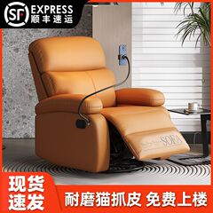 沙发椅头等太空沙发单人小户型客厅多功能摇椅可坐可躺懒人沙发椅