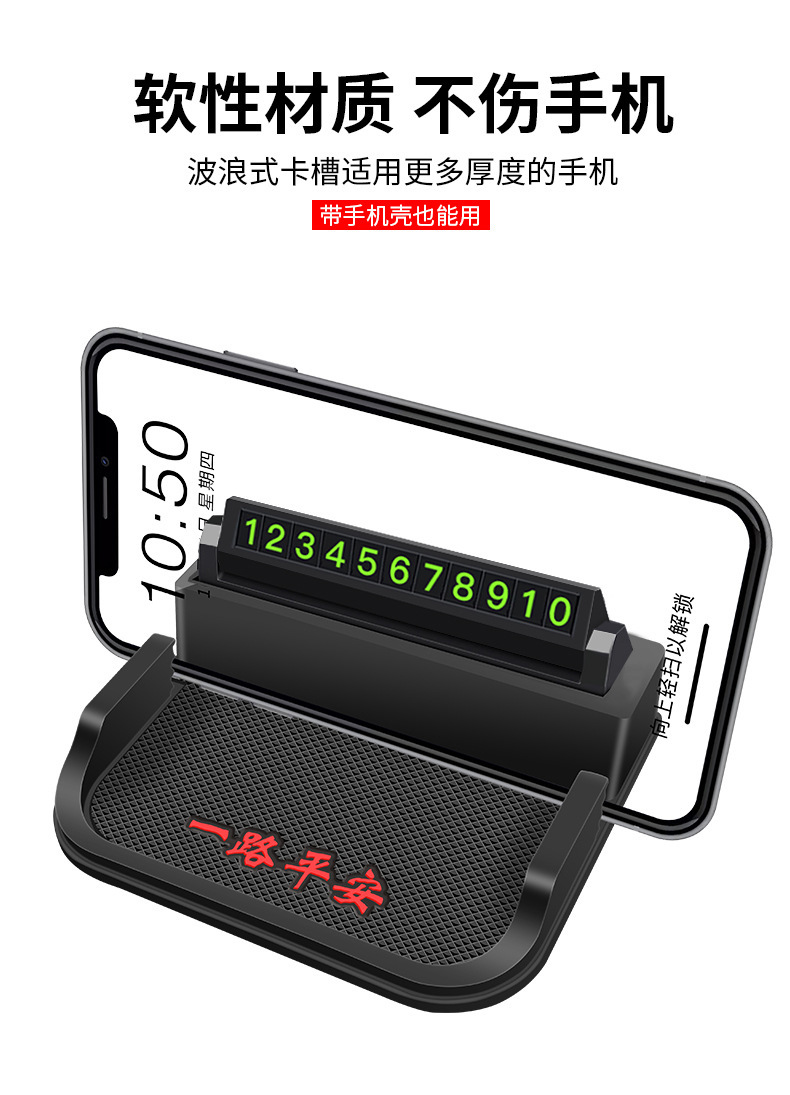 Bevis 2021 New Car Phone Holder Anti-Slip Mat Multifunctional Dashboard Storage Mat for Vehicles