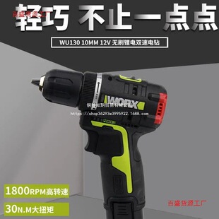 ����ʿWU130������D�131���ßoˢ늄ӹ���С���ݽz��������