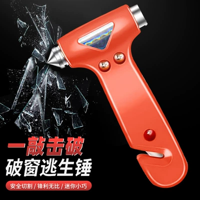 Car Safety Hammer, Window-Breaking: Qəza çəkici