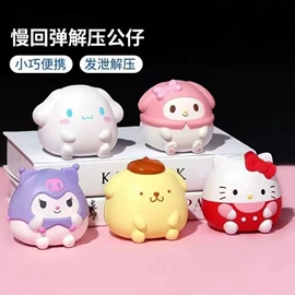 减压玩具;儿童画板;飞碟、飞盘