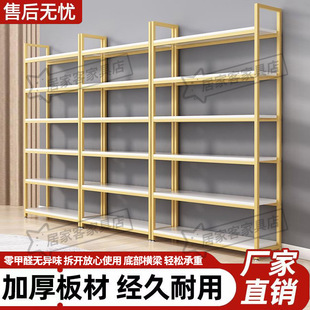 Storage Rack Floor-Standing Multi-Layer Shelf Storage Storage Rack Shoe Store Display Rack Storage Display Rack Cosmetics Display Cabinet