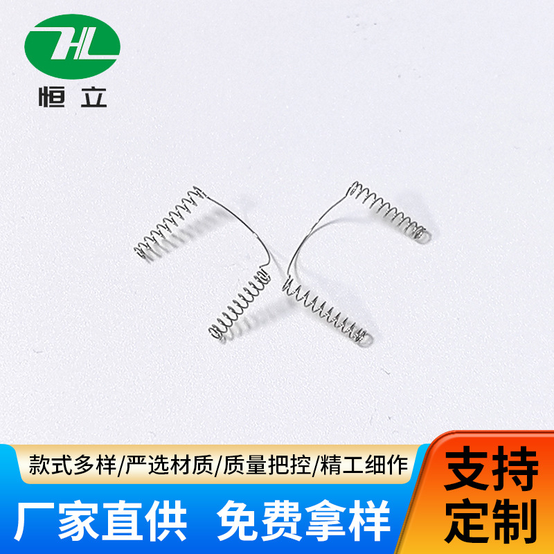 压簧扭簧不锈钢卡口支撑压缩弹簧回位小弹簧精密喷壶压力弹簧