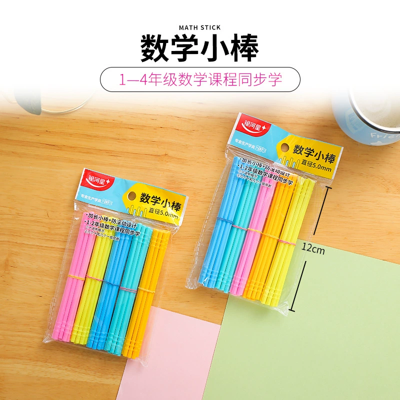 Children's counting sticks, teaching aids for kindergarten, addition and subtraction