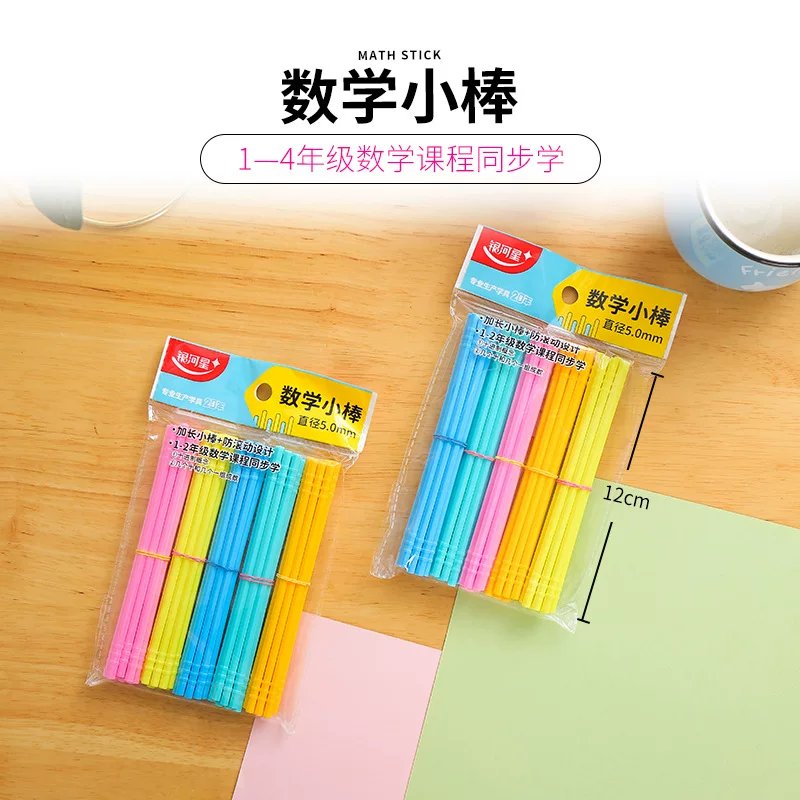 Children's counting sticks, teaching aids for kindergarten, addition and subtraction