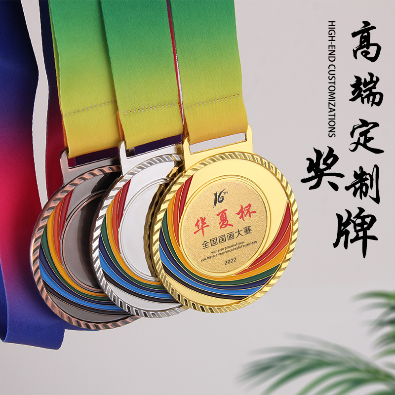 Medalla de metal general listado medalla de maratón deportivo escolar medalla conmemorativa oro plata cobre medalla listado