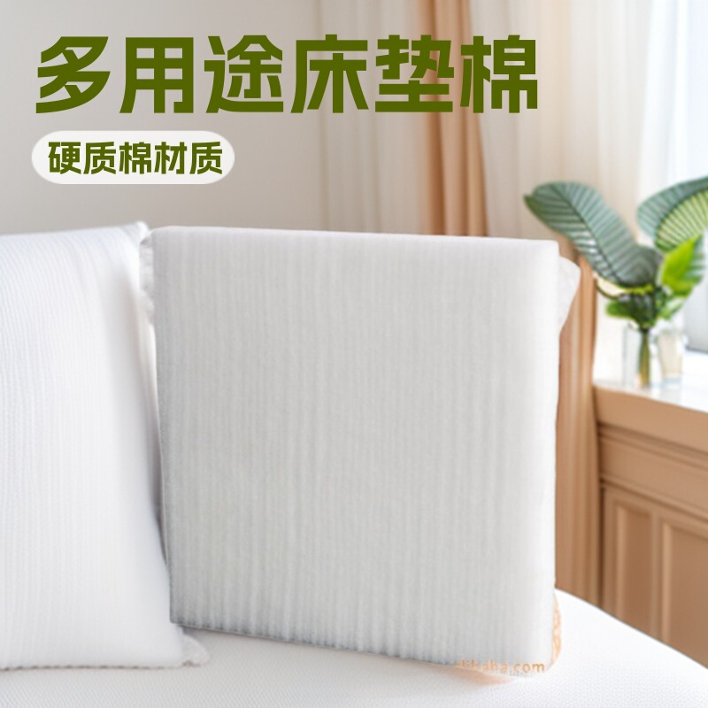 Spray-Glued Cotton, Imitation Silk Cotton, Washed Cotton, down Cotton, High-Density Cotton, Single and Double-Layer Padding, 20G-300G, for Clothing Use, Fluffy