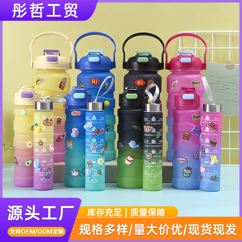 Cross-border Large Capacity Gradient Plastic Cup Three-piece Creative Thread Suction Cup Outdoor Convenient Portable Big Belly Water Cup Cross-border Large Capacity Gradient Plastic Cup Three-piece Creative Thread Suction Cup Outdoor Convenient Portable Big Belly Water Cup