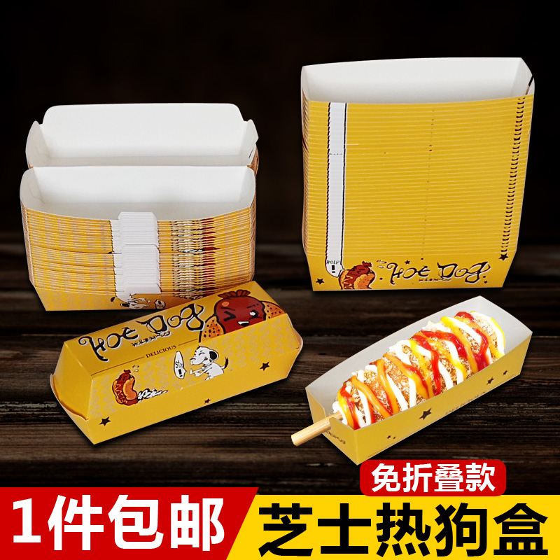Caja de embalaje de queso para perros calientes dibujado Caja de embalaje de queso para salchichas asadas rectangulares desechables Caja de cartón sin plegables