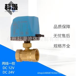 늄Ӷ�ͨ�ɾ�һ��12v24v�S�~���y�ܵ����{���ȫͨ���Ԅ�Ӣ�İ�