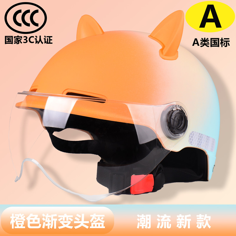 3C Helmet with Ears for Electric Motorcycle, Sun Protection