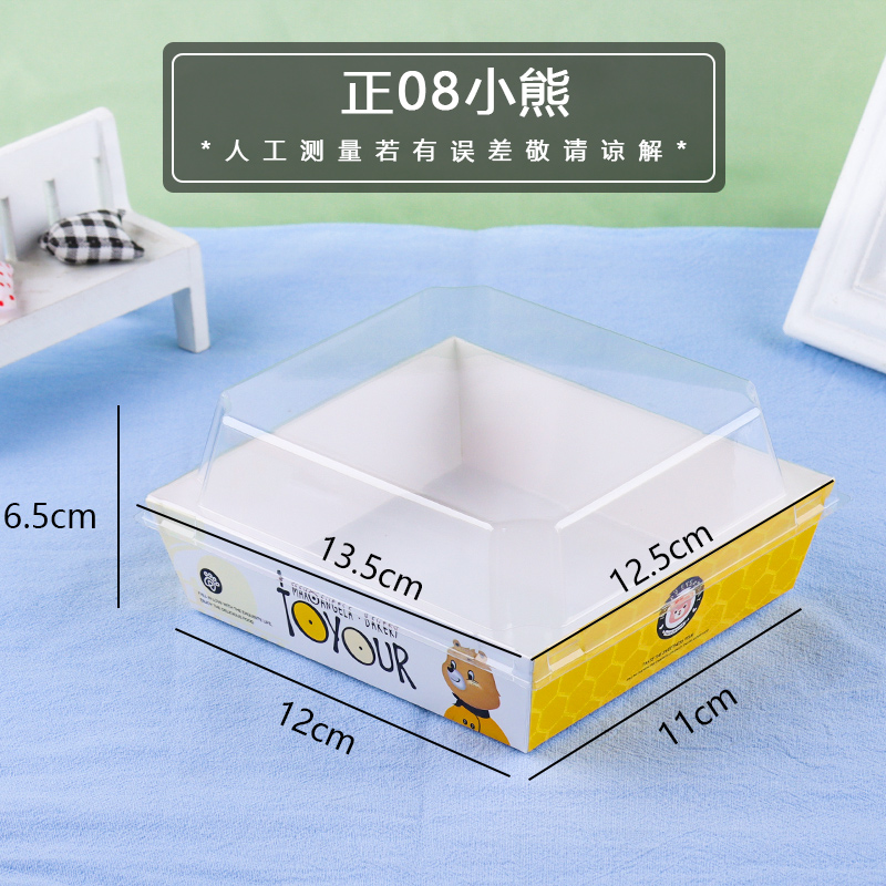 Amarillo pálido grueso 08 oso - 50 pcs / porción