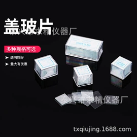 试管、滴管;玻璃工艺品;玻璃制品