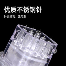 德玛莎软头防漏液负压9针头美容院可调节显微针水光九针头批发