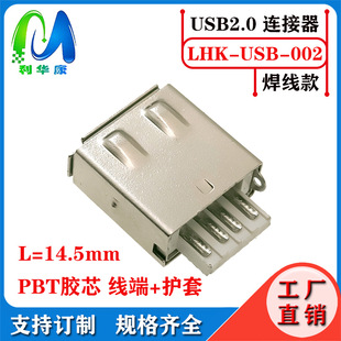 USB����ĸ���B����A/Fĸ�^180�Ⱦ���ע���D���^OTG����OTG�D���^