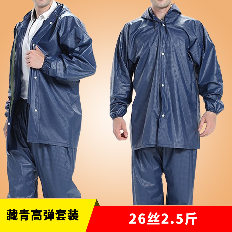 Large Split Suit Raincoat with Zipper Construction Site Outdoor Work Agricultural Long Coat Non-Disposable Travel Poncho