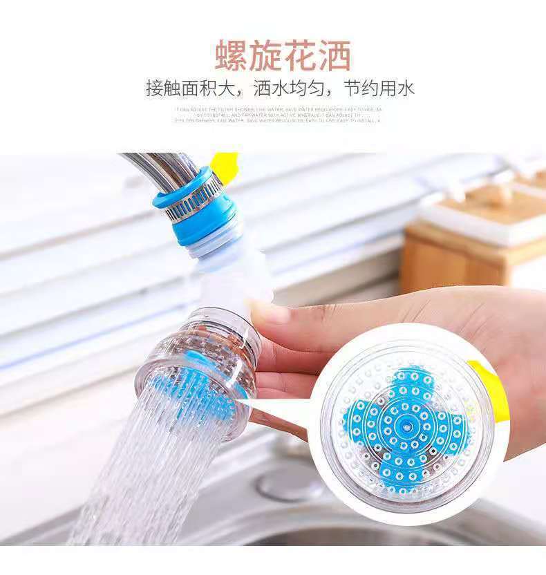 Faucet filter, kitchen water-saving and purified water splash-proof head, retractable with tourmaline faucet, shower faucet undefined