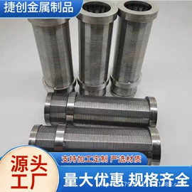 滤芯;其他过滤设备;滤网