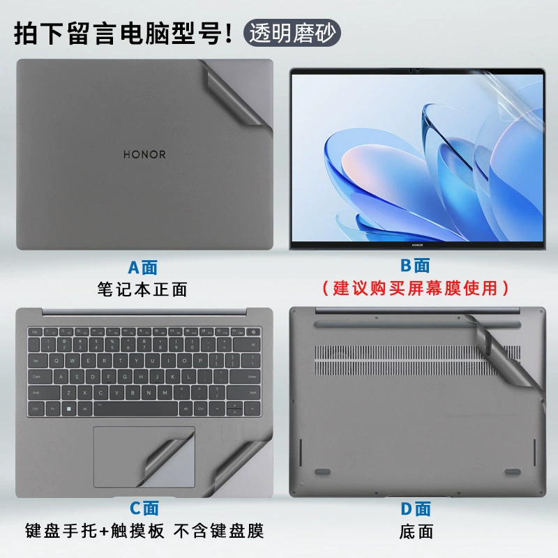 Защитная пленка (Honor MagicBook 14 14.2 дюйма) — матовая, варианты с HD и анти-голубым светом
