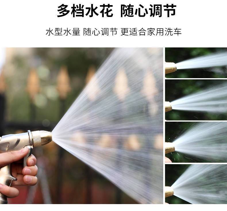 Suitable for car wash water pipe water gun high pressure water gun household suit water flower wash copper water gun tools antifreeze hose
