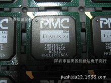 �M��ȫ�� PM8316-PI PM8316-PGI PM8312-PI PMC BGAоƬ