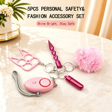 跨境爆款防身钥匙扣五件套女士报警器指虎 Self Defense Keychain