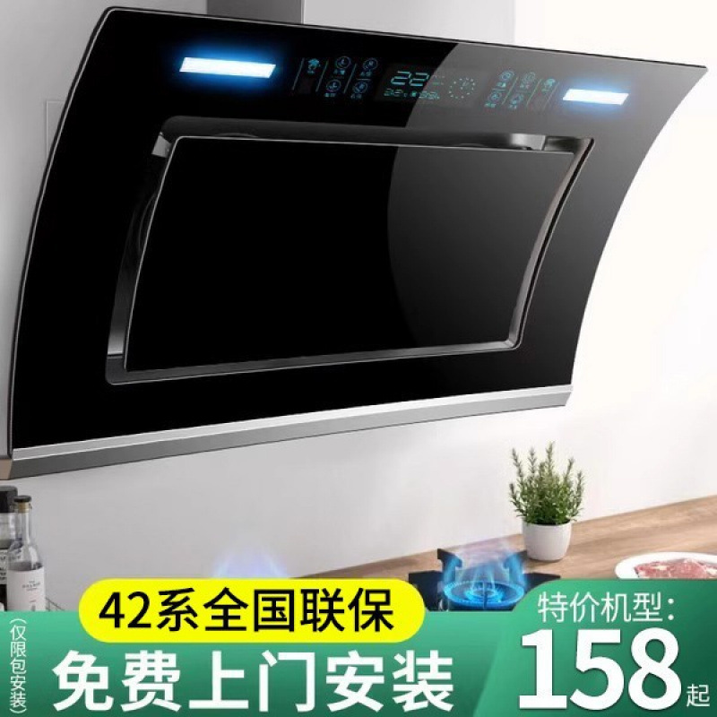 Household Kitchen Range Hood with High Suction Power, Dual Motor Side Suction, Automatic Cleaning Range Hood