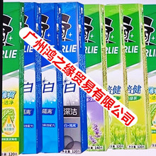 好来原黑人牙膏90g双重薄荷超白茶倍健厂家正品批发