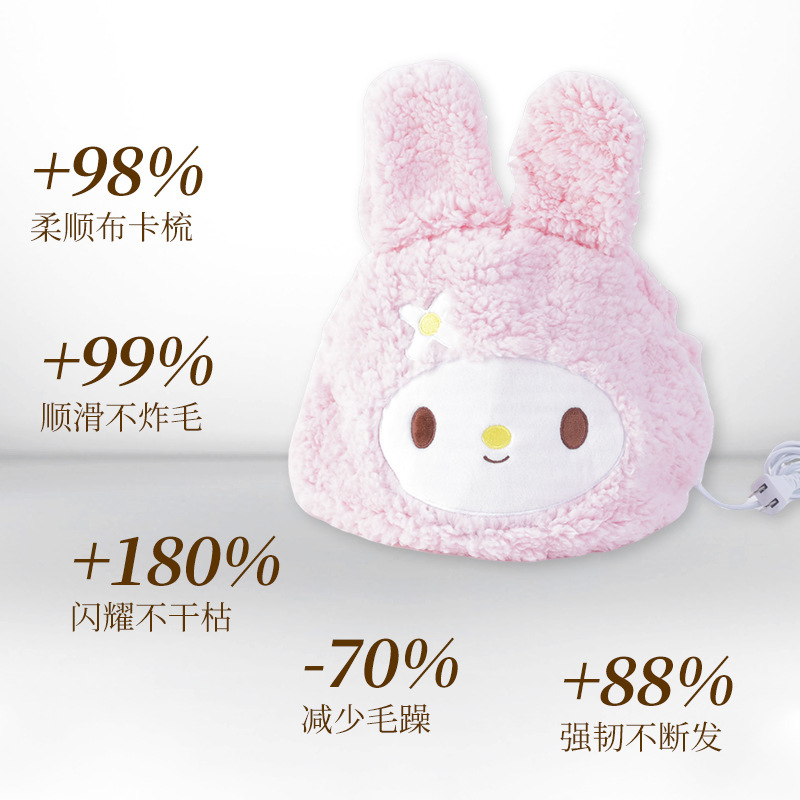 ホームケア染毛剤かわいいウサギ加熱キャップマルチ温度制御ヘッドギアタイプオイルキャップ染毛剤スチームヘアケアキャップ|undefined