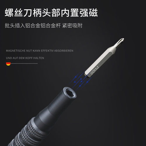 Arrizo screwdriver precision set household watch disassembly mobile phone disassembly glasses bit set small screwdriver wholesale